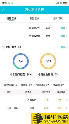 啄木鸟管理下载最新版（暂无下载）_啄木鸟管理app免费下载安装