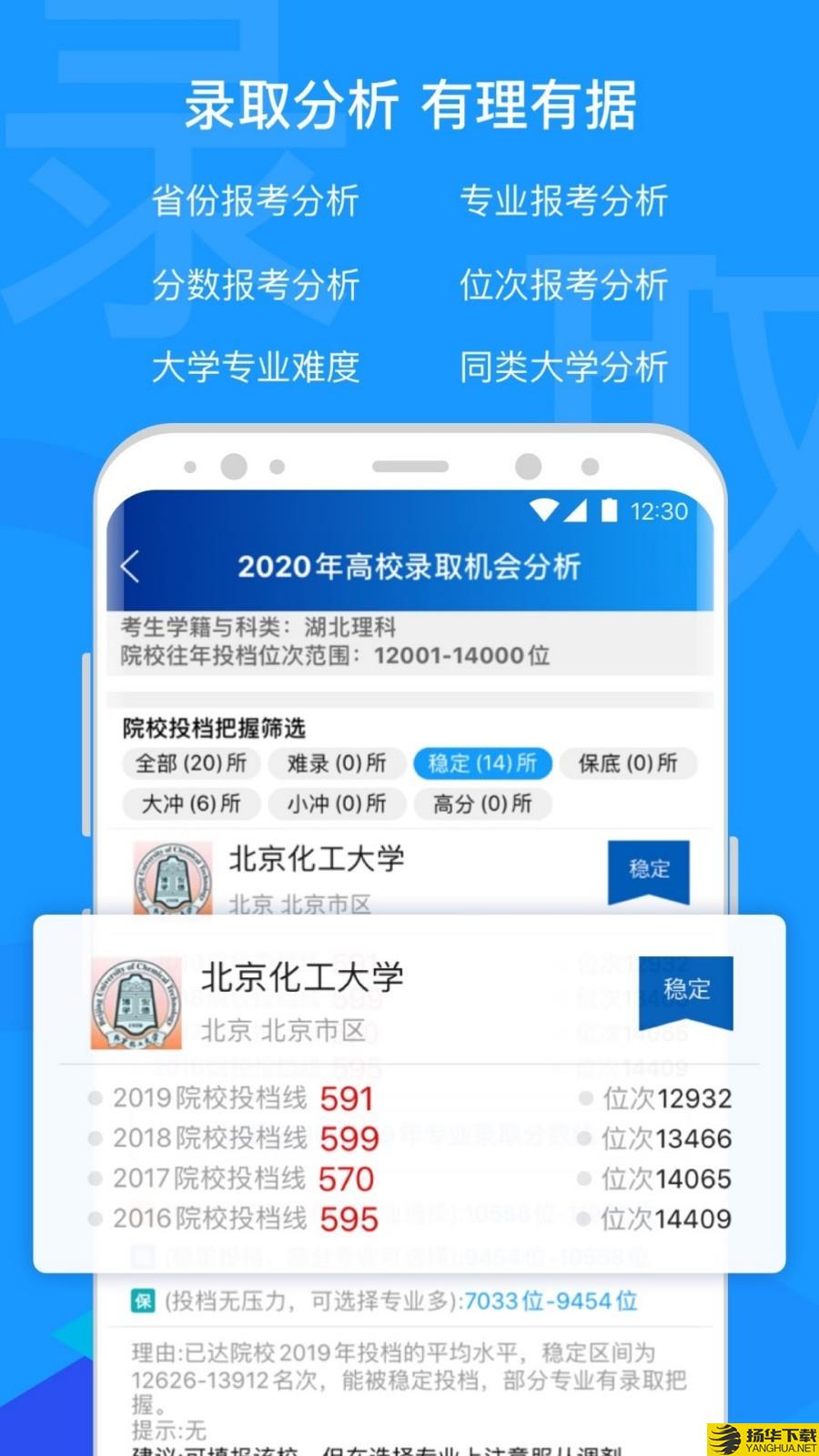 有据下载最新版（暂无下载）_有据app免费下载安装