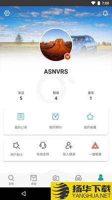 捷途汽车下载最新版（暂无下载）_捷途汽车app免费下载安装