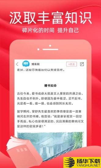 火把知识下载最新版（暂无下载）_火把知识app免费下载安装