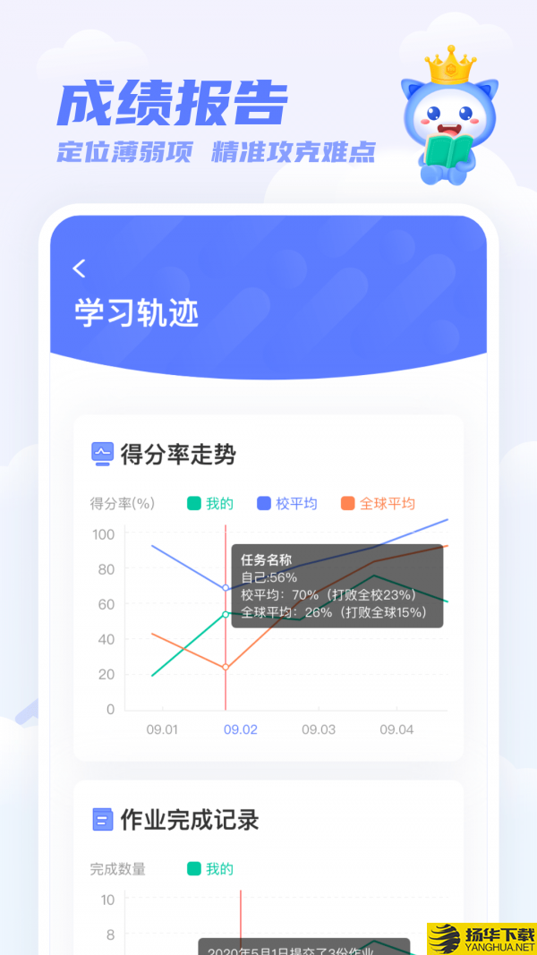 百朗英语下载最新版（暂无下载）_百朗英语app免费下载安装