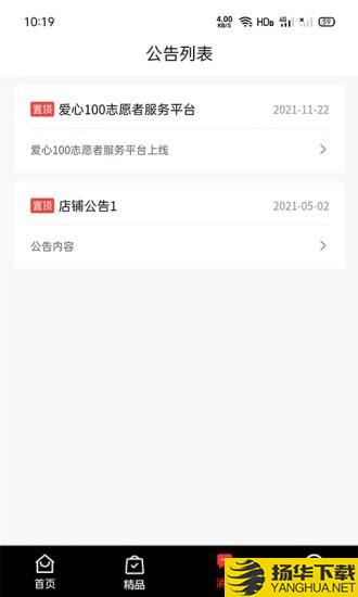 爱心100下载最新版（暂无下载）_爱心100app免费下载安装