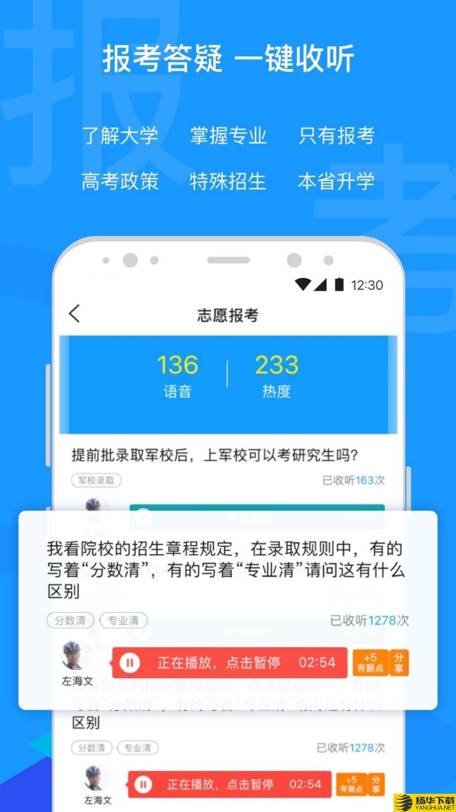 有据下载最新版（暂无下载）_有据app免费下载安装