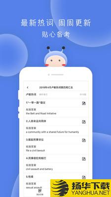 翻硕百科蜜题下载最新版（暂无下载）_翻硕百科蜜题app免费下载安装