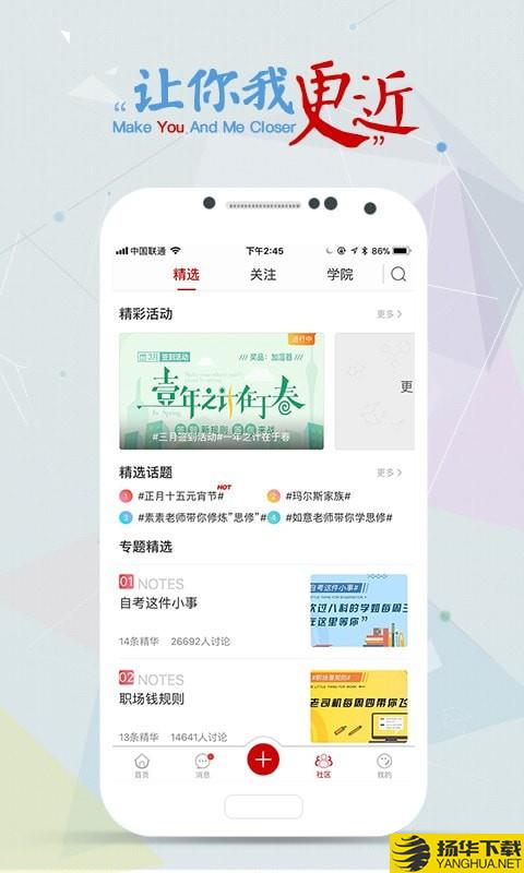 尚德机构极速版下载最新版（暂无下载）_尚德机构极速版app免费下载安装