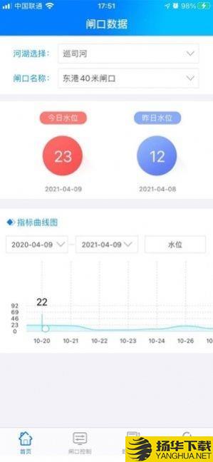 闸口管理系统下载最新版（暂无下载）_闸口管理系统app免费下载安装