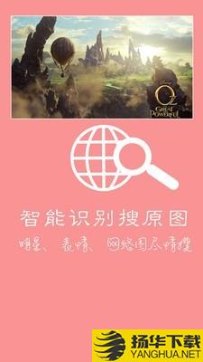 快去水印下载最新版（暂无下载）_快去水印app免费下载安装