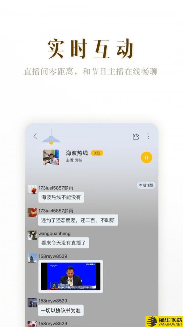 阿基米德计算器下载最新版（暂无下载）_阿基米德计算器app免费下载安装