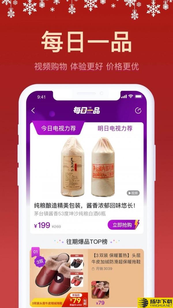 聚鲨环球精选下载最新版（暂无下载）_聚鲨环球精选app免费下载安装