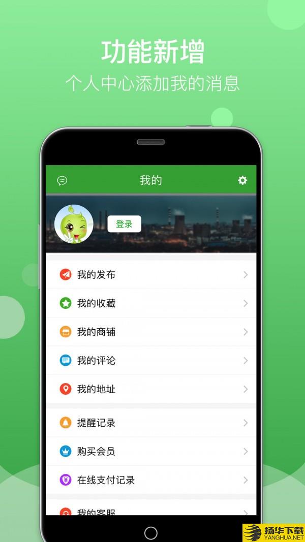 Feijiu网下载最新版（暂无下载）_Feijiu网app免费下载安装