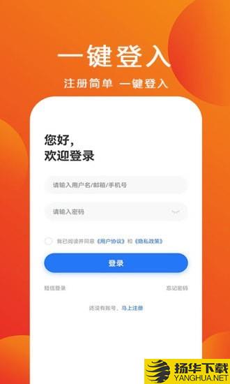 杭聘网下载最新版（暂无下载）_杭聘网app免费下载安装