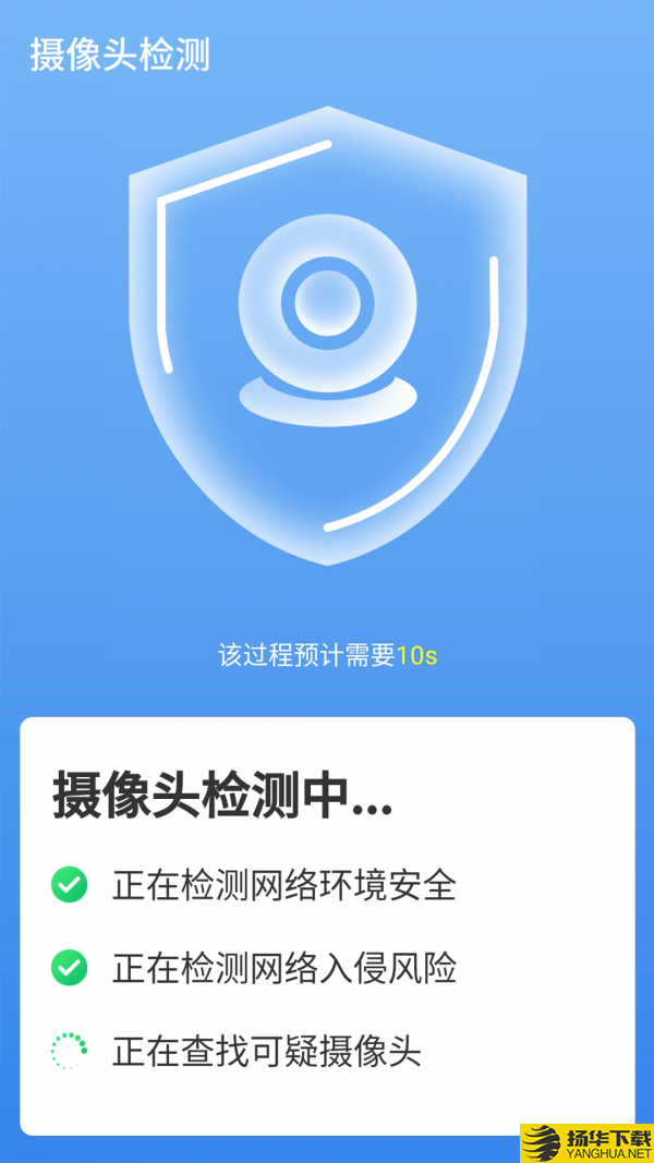 便捷wifi精靈