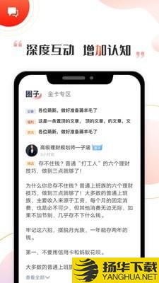 启牛学堂下载最新版（暂无下载）_启牛学堂app免费下载安装