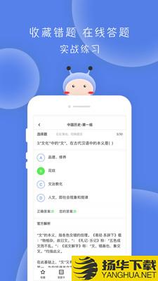 翻硕百科蜜题下载最新版（暂无下载）_翻硕百科蜜题app免费下载安装