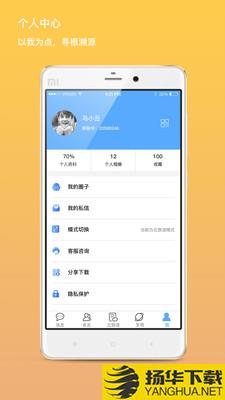 我是谁下载最新版（暂无下载）_我是谁app免费下载安装