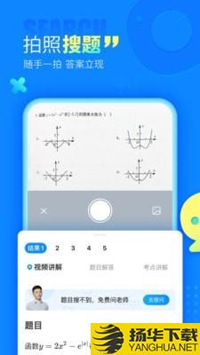 糊弄作业下载最新版（暂无下载）_糊弄作业app免费下载安装