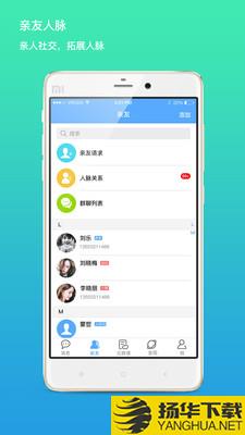 我是谁下载最新版（暂无下载）_我是谁app免费下载安装