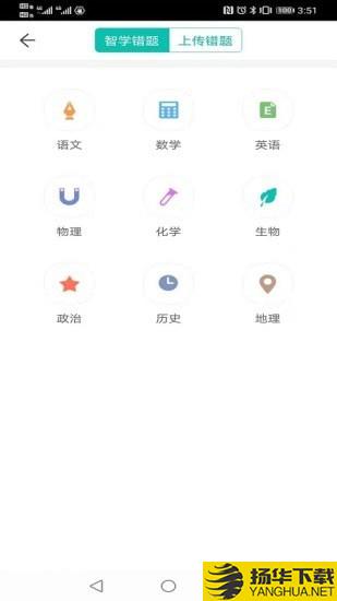 zhixuecom查询成绩下载最新版（暂无下载）_zhixuecom查询成绩app免费下载安装