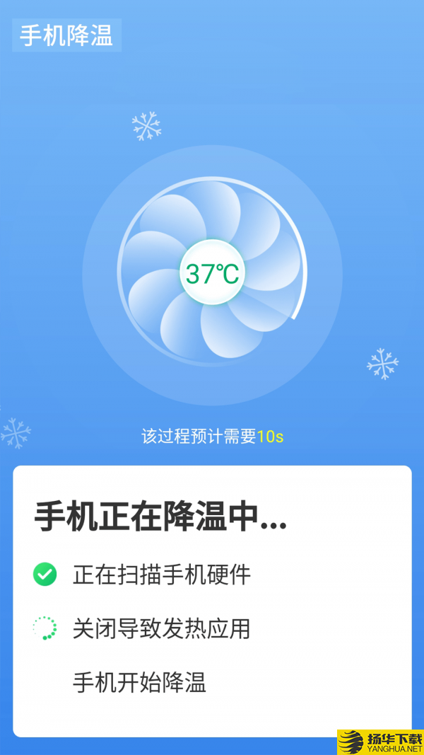 便捷wifi精灵下载最新版（暂无下载）_便捷wifi精灵app免费下载安装