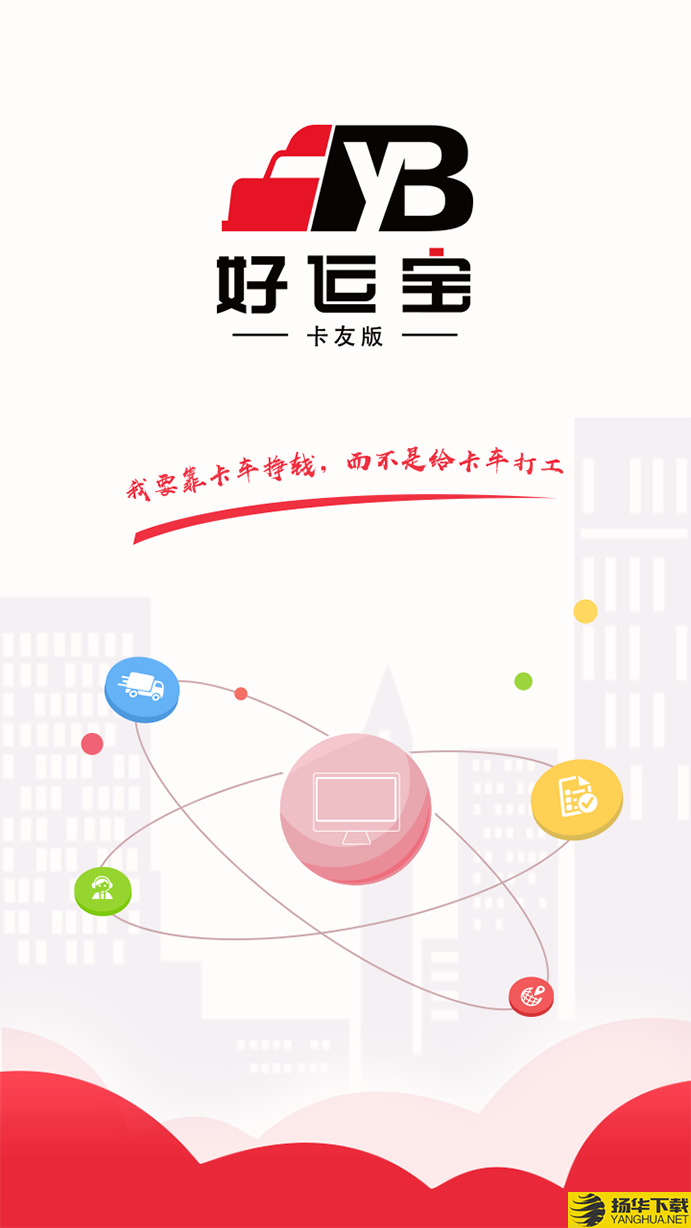 好运宝卡友下载最新版（暂无下载）_好运宝卡友app免费下载安装