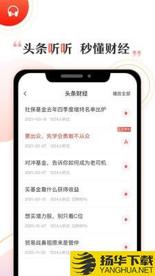 启牛学堂下载最新版（暂无下载）_启牛学堂app免费下载安装