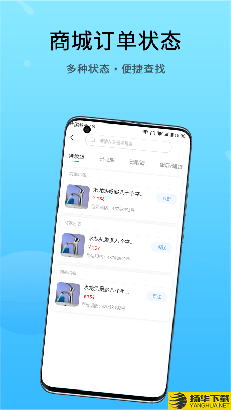 恋修下载最新版（暂无下载）_恋修app免费下载安装