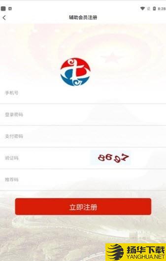 三农事业下载最新版（暂无下载）_三农事业app免费下载安装