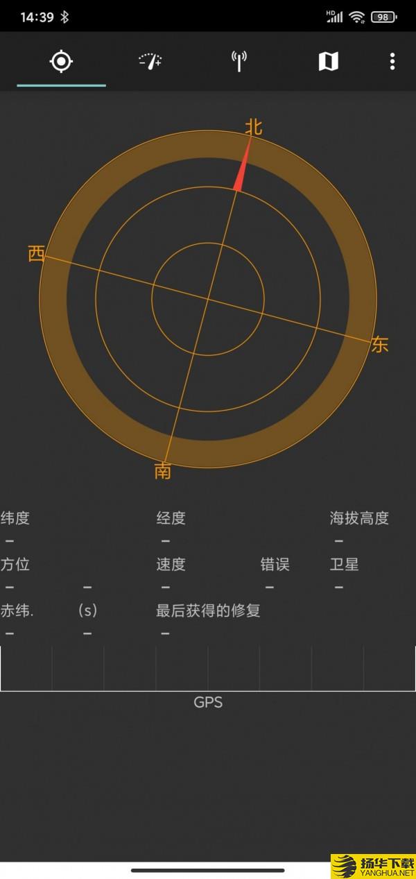 地图定位指南针下载最新版_地图定位指南针app免费下载安装