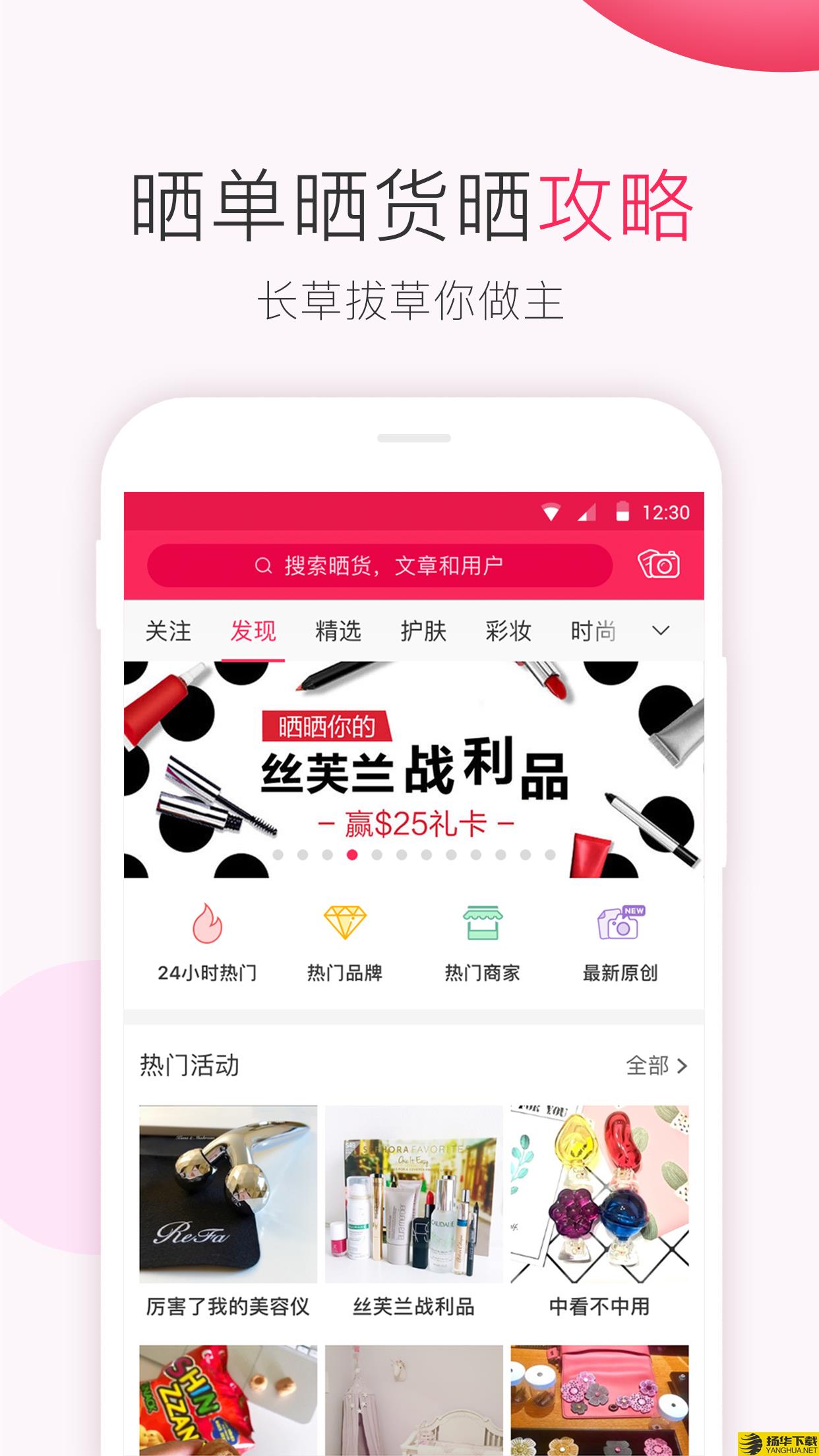 DealMoon下载最新版（暂无下载）_DealMoonapp免费下载安装