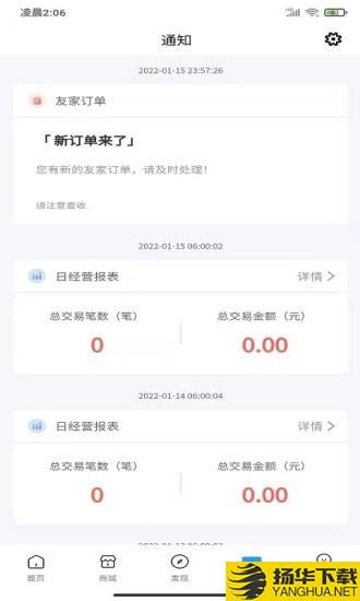 赢想联盟下载最新版（暂无下载）_赢想联盟app免费下载安装