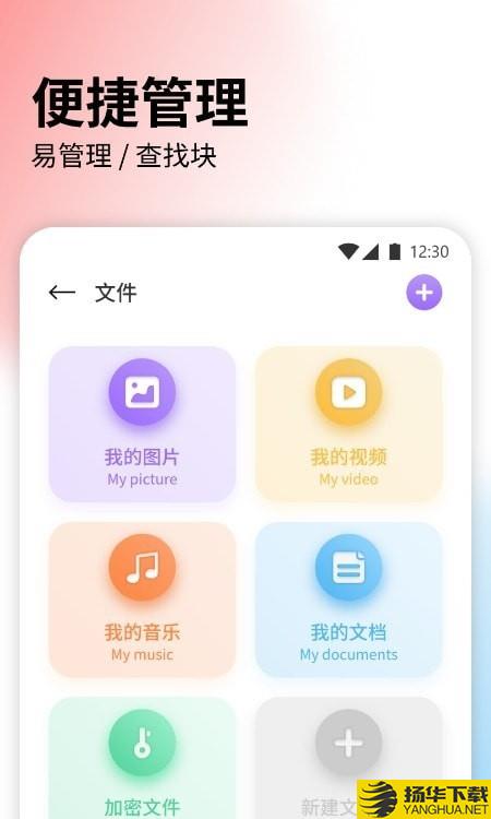 快速传输文件下载最新版（暂无下载）_快速传输文件app免费下载安装