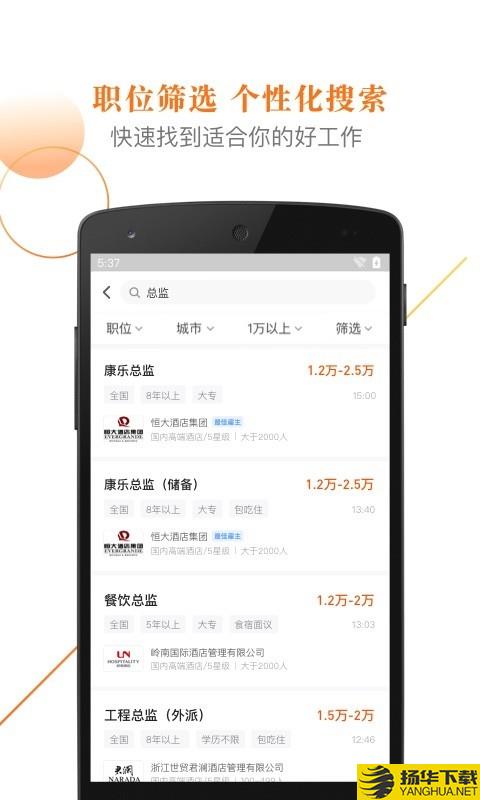 最佳东方下载最新版（暂无下载）_最佳东方app免费下载安装