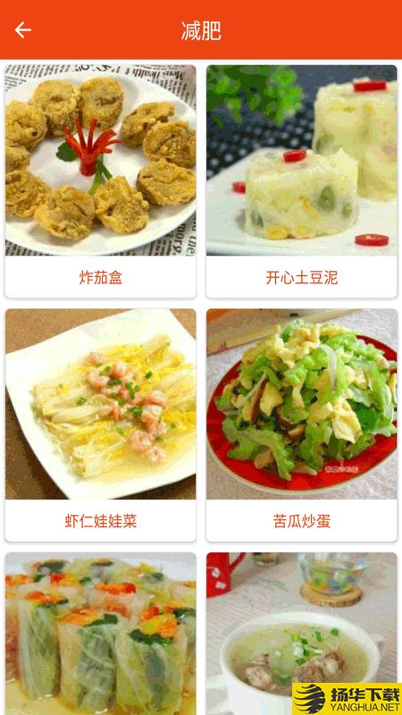 小厨房菜谱下载最新版（暂无下载）_小厨房菜谱app免费下载安装