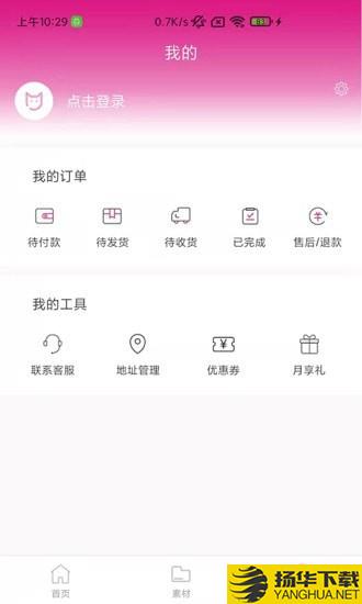 杰猫下载最新版（暂无下载）_杰猫app免费下载安装