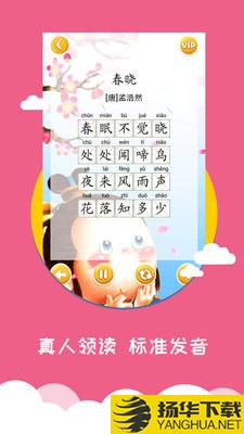MengLearning萌萌早教