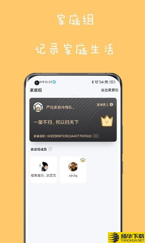 爱家务下载最新版（暂无下载）_爱家务app免费下载安装