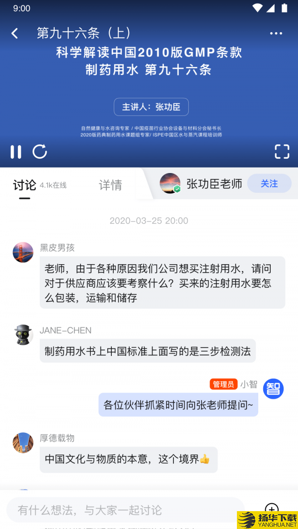 博普智库下载最新版（暂无下载）_博普智库app免费下载安装