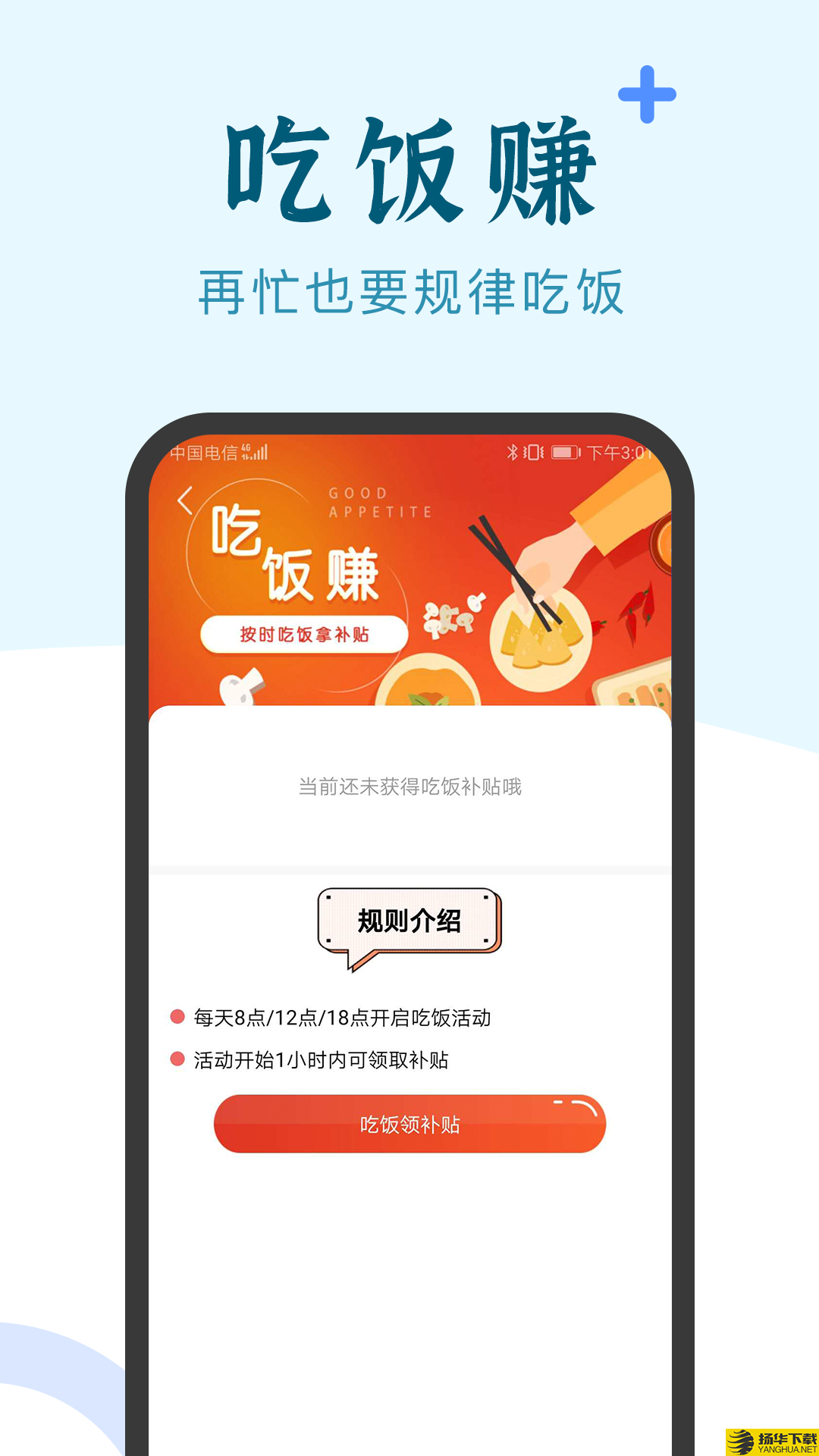 闲置物品咸鱼铺下载最新版（暂无下载）_闲置物品咸鱼铺app免费下载安装