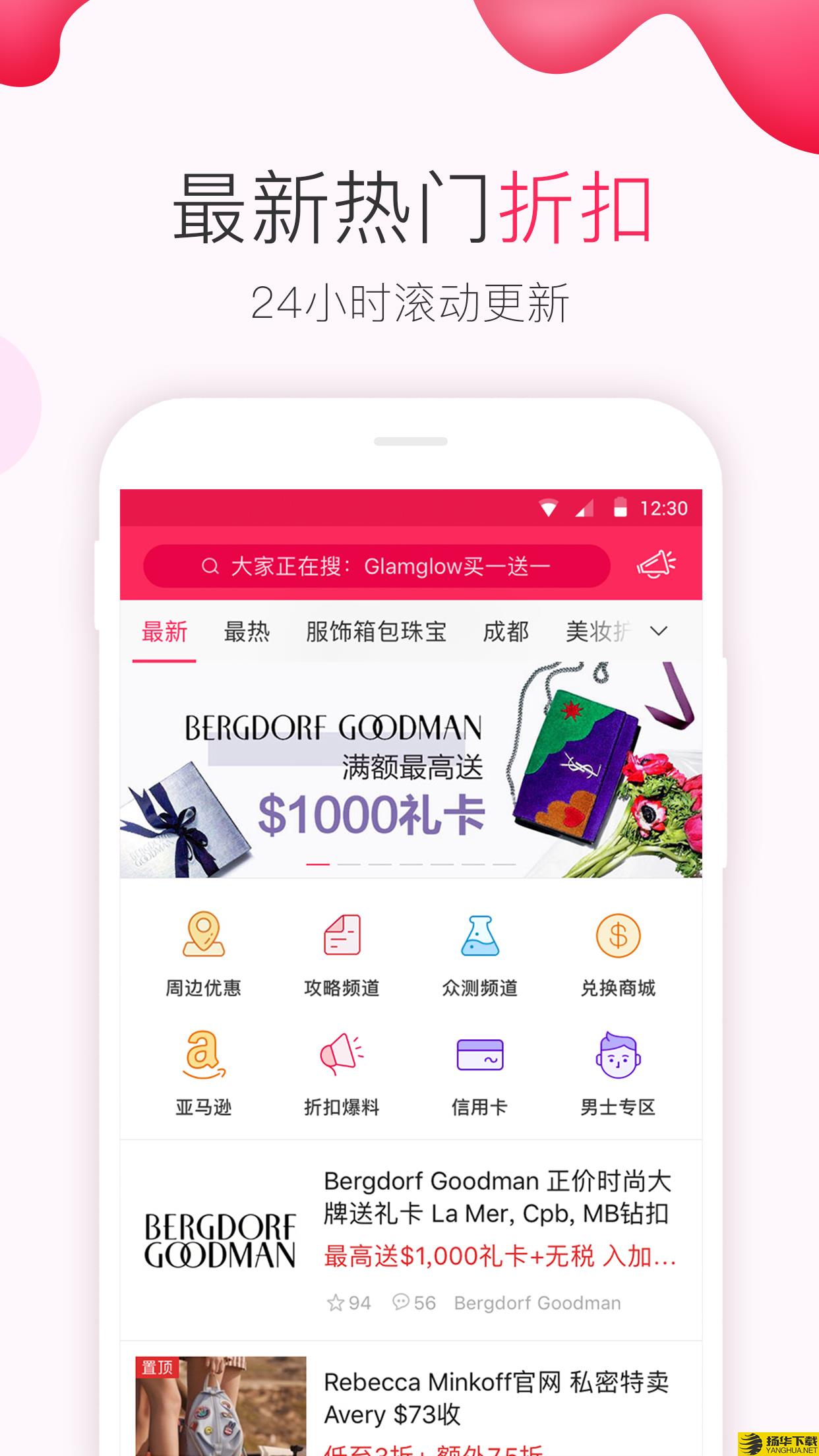 DealMoon下载最新版（暂无下载）_DealMoonapp免费下载安装