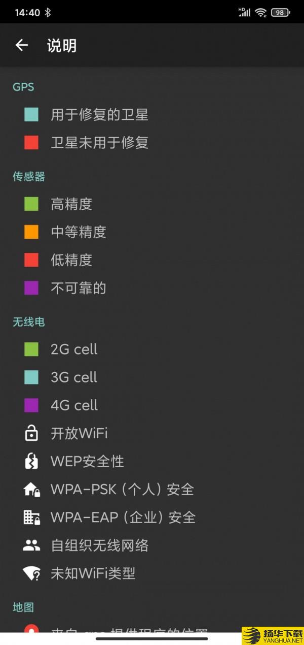 地图定位指南针下载最新版_地图定位指南针app免费下载安装