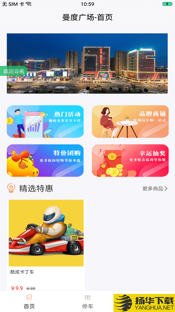 中农云客下载最新版（暂无下载）_中农云客app免费下载安装