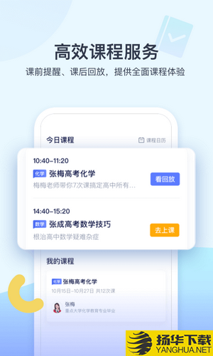 学浪下载最新版（暂无下载）_学浪app免费下载安装