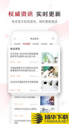 库课网校下载最新版（暂无下载）_库课网校app免费下载安装