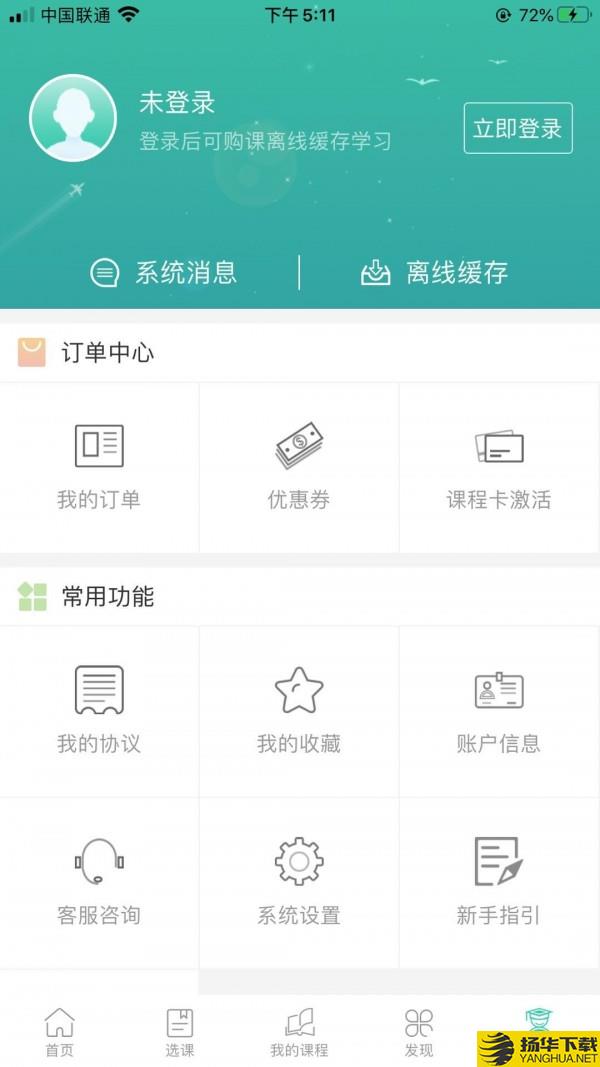 爱启航阅读下载最新版（暂无下载）_爱启航阅读app免费下载安装