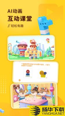 小河狸创客下载最新版（暂无下载）_小河狸创客app免费下载安装