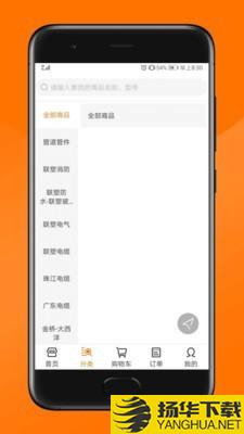 纵购云集下载最新版（暂无下载）_纵购云集app免费下载安装