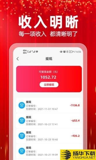 么么盟友下载最新版（暂无下载）_么么盟友app免费下载安装