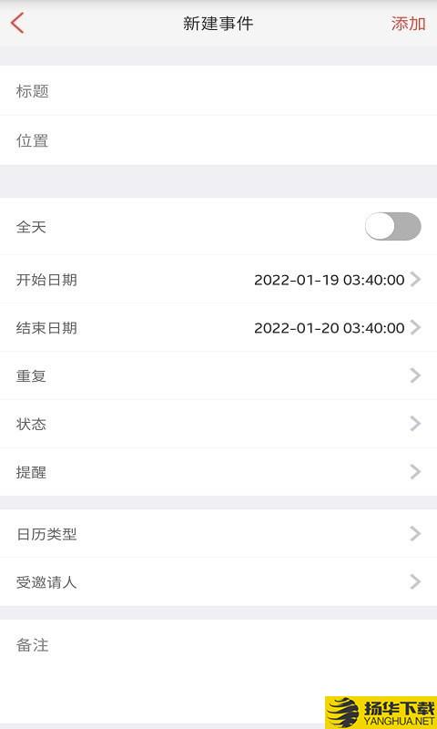 凯时快捷办公下载最新版（暂无下载）_凯时快捷办公app免费下载安装