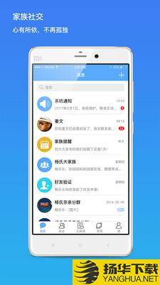 我是谁下载最新版（暂无下载）_我是谁app免费下载安装