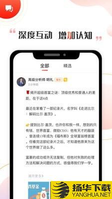 启牛下载最新版（暂无下载）_启牛app免费下载安装